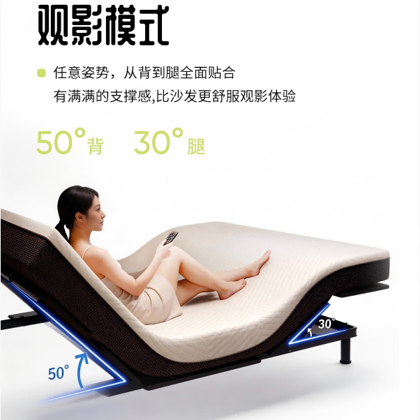 追剧不伤眼 青尚超惊艳